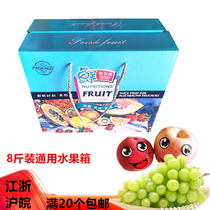 Fresh Fruit Park Universal Lychee Fruit Portable Carton Thicken Plus Hard ten Catty Gift Packaging Box