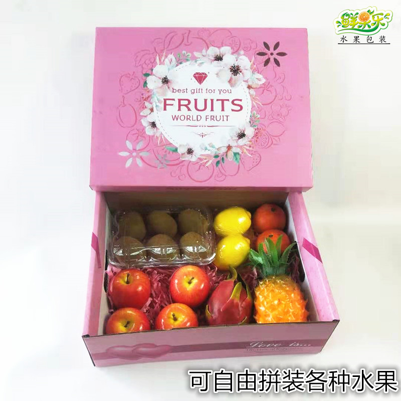 Hot Sell New Pink Universe Universal Fruit Assembly Gift Box Gift Box Gift Box Boutique Fruit Packaging Color Box