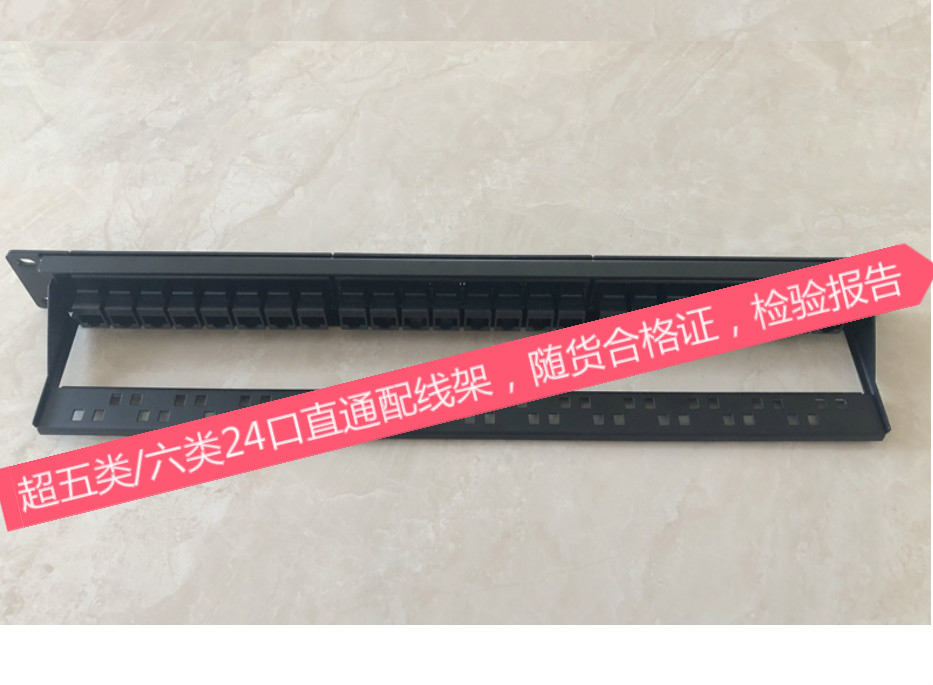 Hongyanan Ultra Five Categories of 24 Entrance Line Shelf Air Rack Hongyanan Six Types Of 24 Oral Network Distribution Line Frame Empty Racks With Report Spot