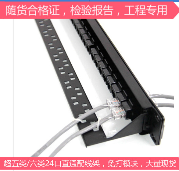 Laulan straight through 24-mouth matching wire rack American Lauran ultra five-class 24 straight through fit line frame six straight fit line frame