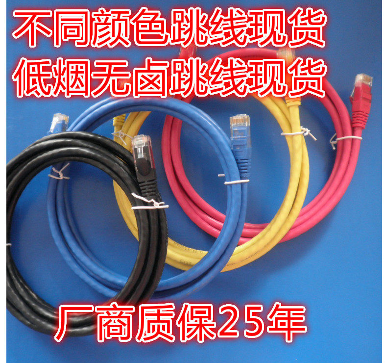 Panduit low-smoke halogen-free 3-meter shielded jumper imported Panduit ultra-five 1 meter 1 5 meters 2 meters 3 meters shielded jumper