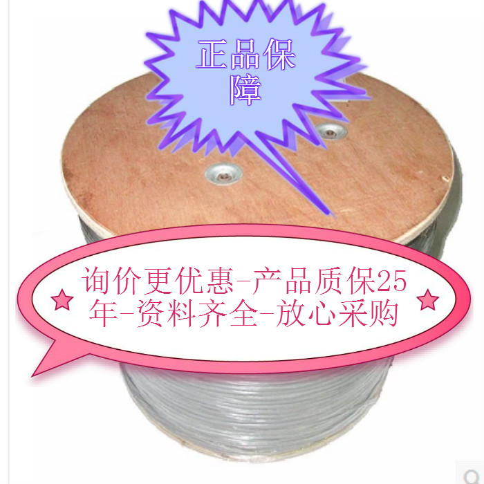 Molex Category 6 Shielded Network Route Molex Super Category 5 Shielded Network Route