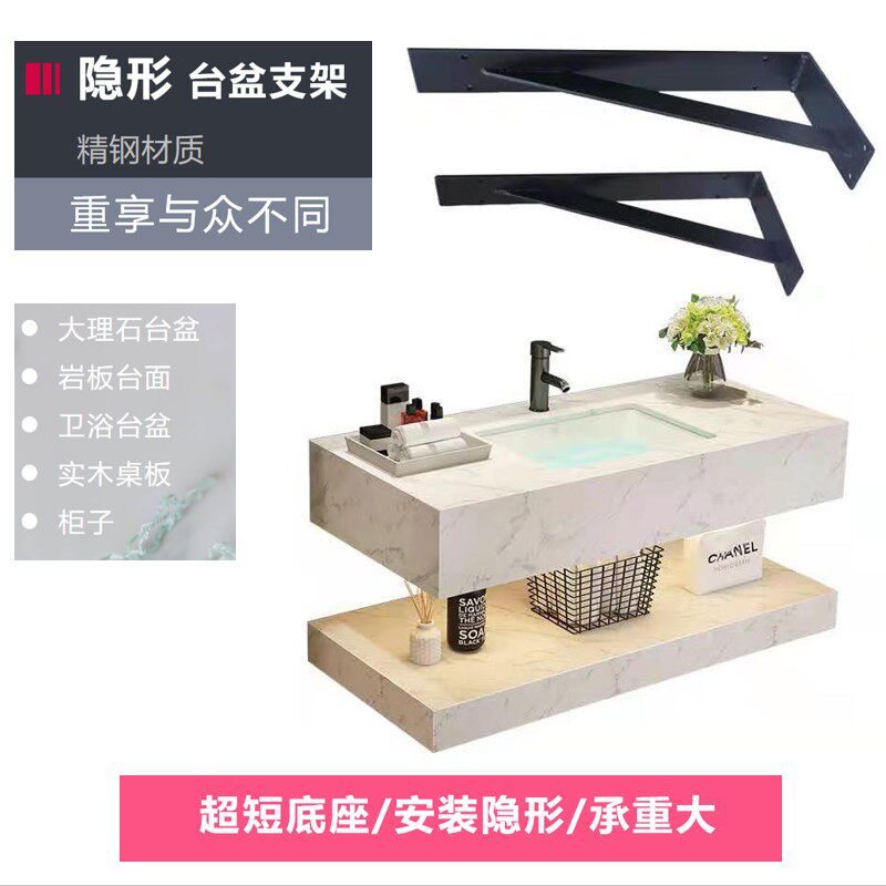 Thickened tripod suspended marble Terra basin Bathroom Rockboard Table Face Bearing Bracket the Wash Basin Support Frame