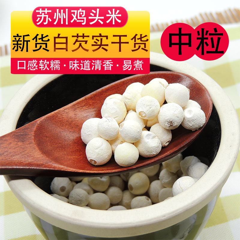 Suzhou Xinhua Xinhua Chicken Chicken Middle - sized chicken Middle - sized chicken Suzhou farmers produced by the suzhou fresh chicken