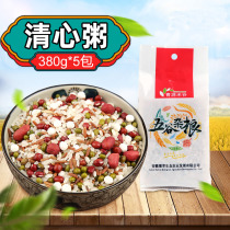 Qingxin porridge 380g * 5 packets of red rice mung beans peanuts Sagi rice combination grains mixed coarse grains cooking porridge raw materials