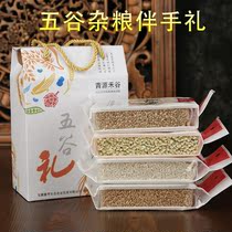 Coarse grain with hand gift grain company welfare activities gift brown rice glutinous rice buckwheat rice oatmeal gift box