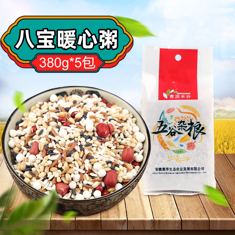 Warm porridge porridge black rice red rice red rice rice peanut glutinous rice grain grain porridge
