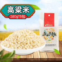 Sorghum rice 380g * 5 packs of whole grains coarse grains dietary porridge eight treasure porridge
