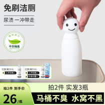 Toilet cleaning toilet toilet cleaner colorless toilet cleaners deodorant and odor washing toilet artifact automatic toilet cleaner bubble