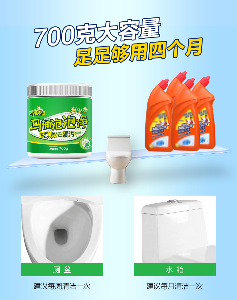 Nhà vệ sinh Lingbao nhà vệ sinh nước tiểu nước hoa thơm nhà vệ sinh phòng tắm mạnh khử trùng khử mùi bong bóng màu xanh - Trang chủ nước tẩy vim