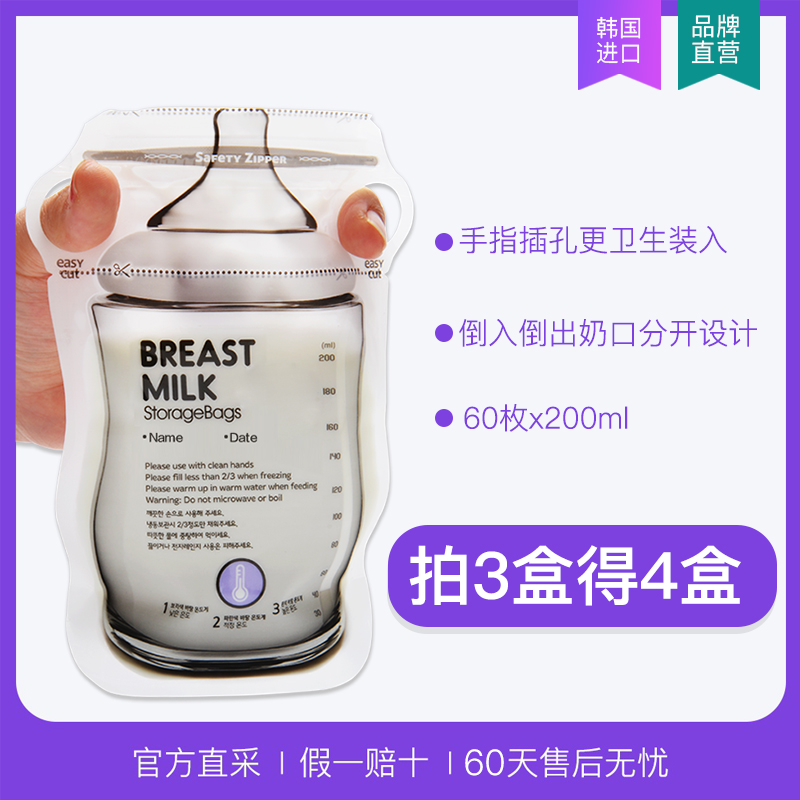 breast milk powder