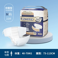 Наклейка на талию, штаны, 10 штук