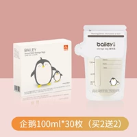 [Сделайте 1 выстрел, 1 коробку, 2 раунда и 4 коробки] Толстый пингвин 100 мл*30 штук