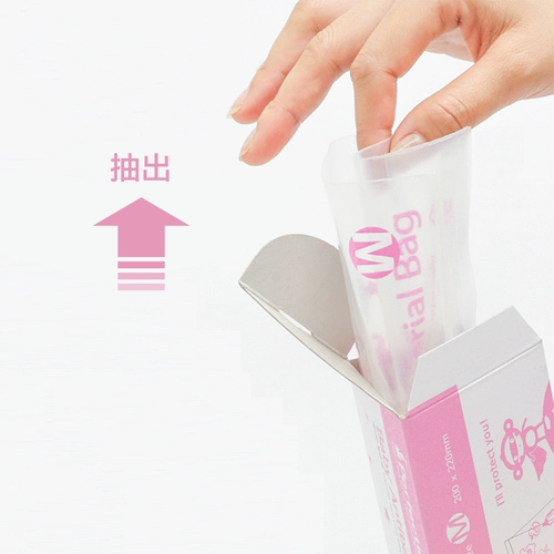 Импортный детский герметичный мешок для матери и ребенка, портативный вкладыш для путешествий, в корейском стиле