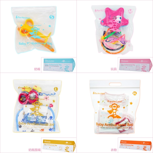 Импортный детский герметичный мешок для матери и ребенка, портативный вкладыш для путешествий, в корейском стиле