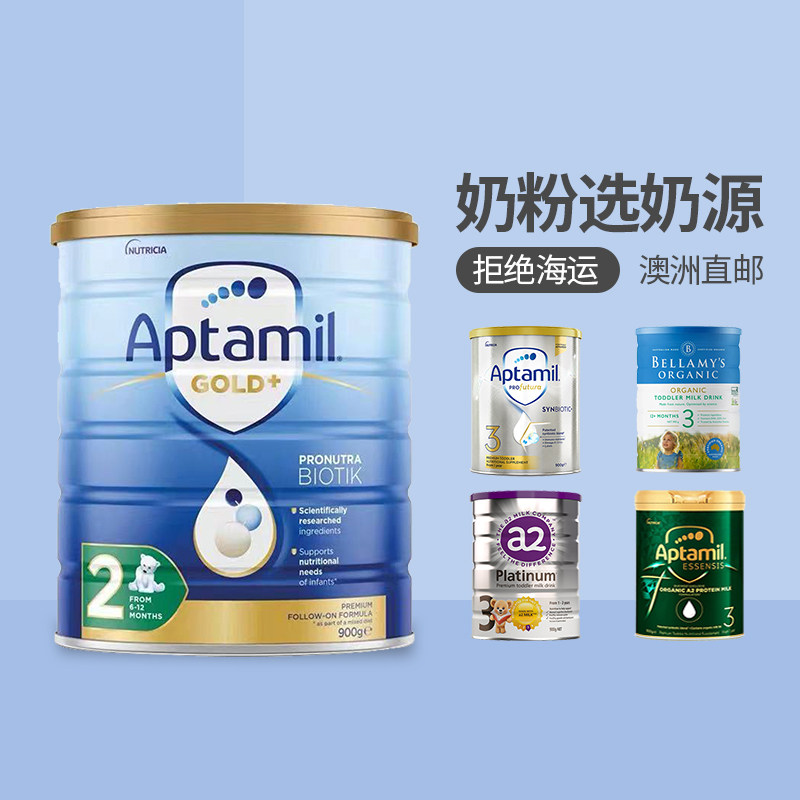 Aptamil Gold Pack 3 Segments 4 Segments Infant Milk Powder Australia Direct Mail 4 Segments Aptamil Baby Milk Powder 3 Segments