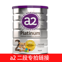 Australia Direct Mail A2 milk powder Infant baby 2-stage second milk powder 3-stage 4-stage infant Platinum New Zealand