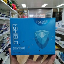 New Zealand ENCARE oral EC globulin ear cow globulin to enhance child nutrition immunoglobulin