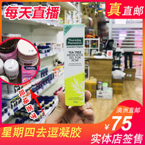 Hwan Tour Australia Thursday Plantation Thursday Tea Tree essence gel to dispel acne print 25 gr