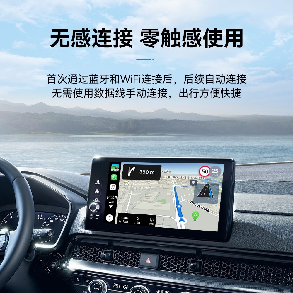 🚗轻盒CarLife转CarPlay，让驾驶变得更智能🌟-车机互联转换盒-淘宝好物网