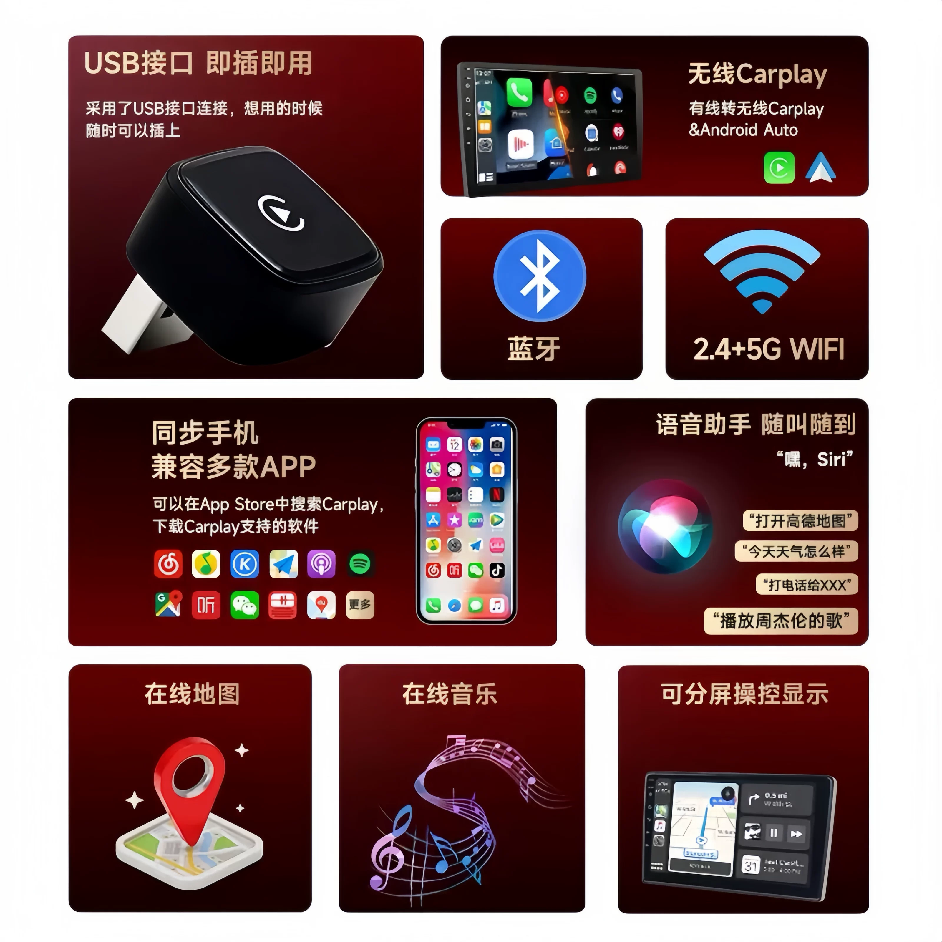Проводное CarPlay к беспроводному для Volkswagen, Audi, Mercedes-Benz, Buick, Chevrolet, Hyundai KIA