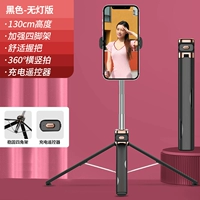 [Черный] Поставляется с пультом дистанционного управления ★ ОДИН -НА -ОДНО