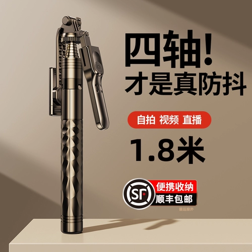 Крутящийся штатив подходит для фотосессий, портативная трубка, портативный универсальный пульт, мобильный телефон, новая коллекция, 360 градусов, bluetooth