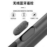 Штатив, мобильный телефон, универсальная портативная автоматическая крутящаяся трубка, новая коллекция, bluetooth, 2023