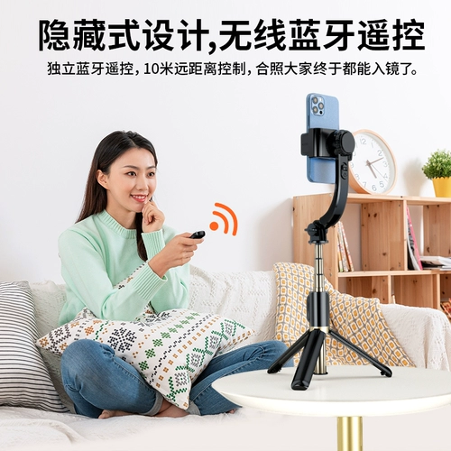 SF Бесплатная доставка Мобильный телефон Стабилизатор Anti -Shake Artifact