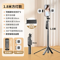 Открыть одну -щелкнут бомба [жирная шрифта и удлиненная 1,8 метра+двойной ламп красоты 150 мАч] Дуплет Три штатива+Алюминиевый сплав -полюс+зарядка пульт дистанционного управления +1/4 интерфейс