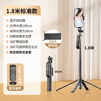 Длинный металлический штатив, пульт, 1.8м, алюминиевый сплав, масштаб 1