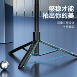 Штатив, мобильный телефон, универсальная портативная автоматическая крутящаяся трубка, новая коллекция, bluetooth, 2023