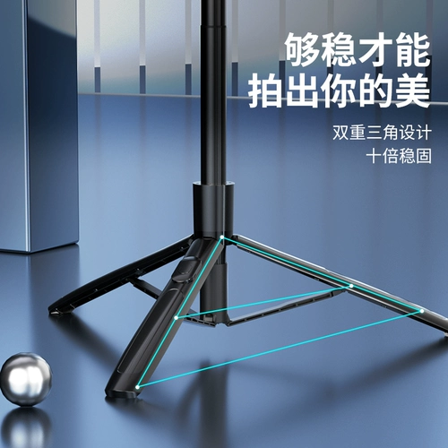 Штатив, мобильный телефон, универсальная портативная автоматическая крутящаяся трубка, новая коллекция, bluetooth, 2023