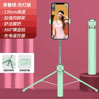 [Youth Green] поставляется с дистанционным управлением ★ One -In -One Teptrod