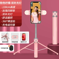 Портативный заполняющий свет, пульт, штатив, дистанционное управление