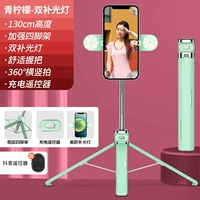 Портативный заполняющий свет, пульт, штатив, дистанционное управление