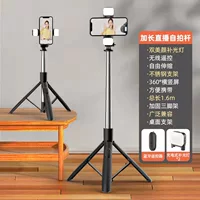 1,6 метра [двойной свет на пола мобильный телефон] Селфи.