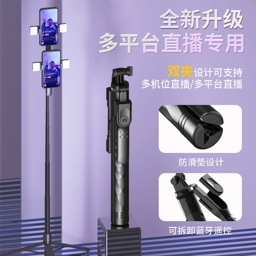 Крутящийся штатив подходит для фотосессий, портативная трубка, портативный универсальный пульт, мобильный телефон, новая коллекция, 360 градусов, bluetooth