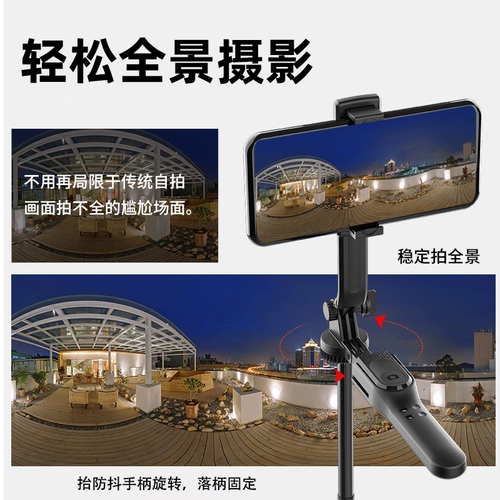 Крутящийся штатив подходит для фотосессий, портативная трубка, портативный универсальный пульт, мобильный телефон, новая коллекция, 360 градусов, bluetooth