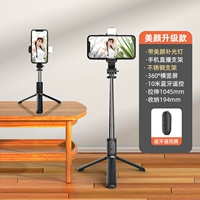 1 метр [настольный телефон модель LAMP] Селфи.