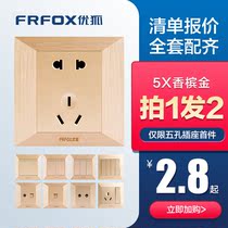 Youhu switch socket panel five-hole socket type 86 wall switch power socket 5X brushed champagne gold