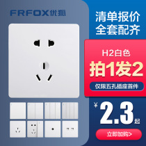 Youhu 86 type a single double control USB with 5 five holes household 16a concealed white package wall switch socket