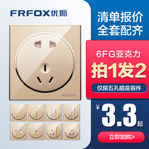Youhu 86 type wall switch socket package 6FG acrylic round five holes champagne gold concealed gold panel