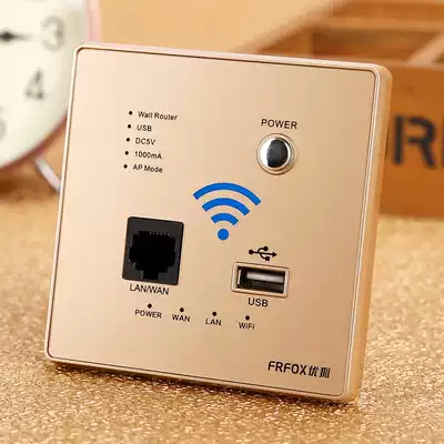 Youhu wall wireless router Home 86 type wifi socket Embedded smart home hotel AP panel