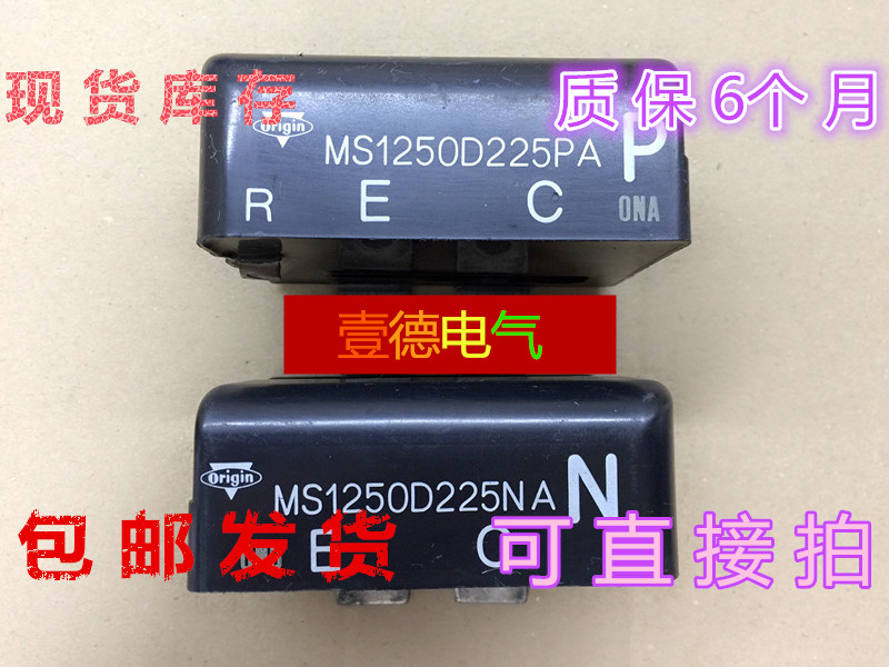 MS1250D225N MS1250D225P TECO IGBT absorption capacitor for AMGAWA inverters