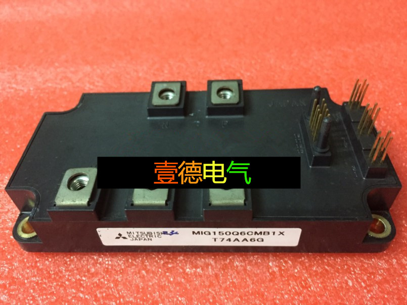 The MIG100Q6CMB1X MIG150Q6CMB1X bag is good to use with