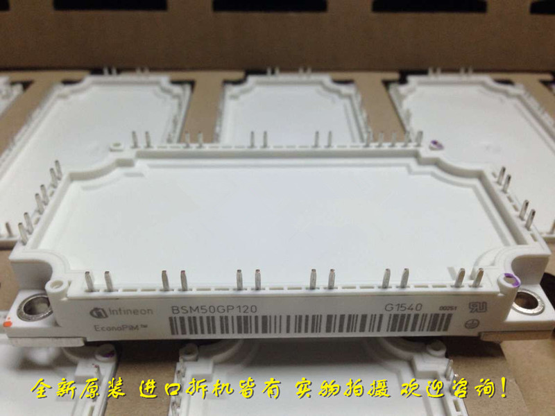 Original word FP50R12KT3 FP50R12KE3 BSM50GP120 FP40R12K3G