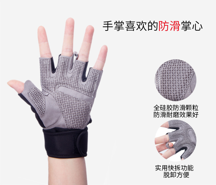 Protection sport - Ref 582952 Image 9