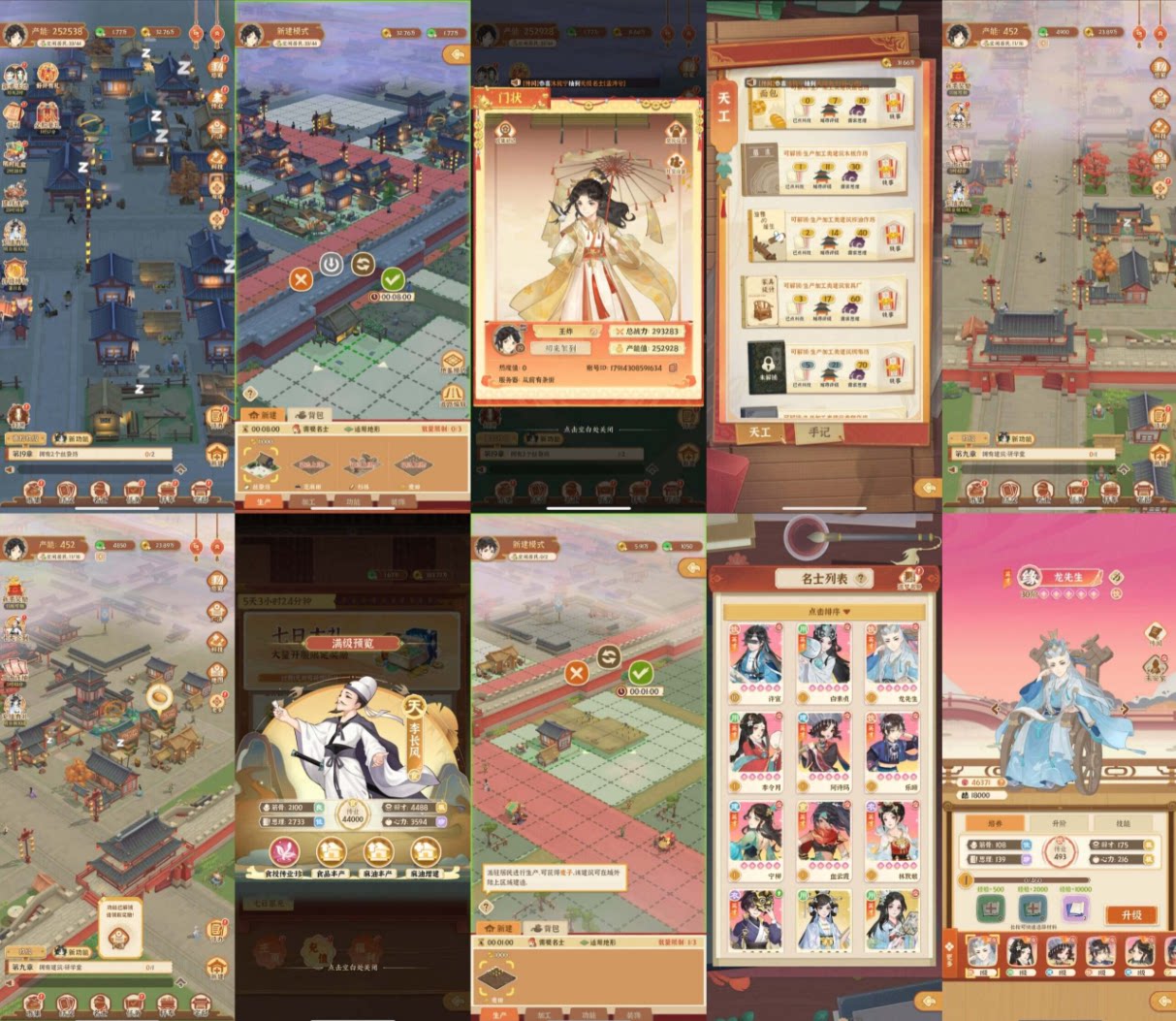 从前有条街-有个大掌柜