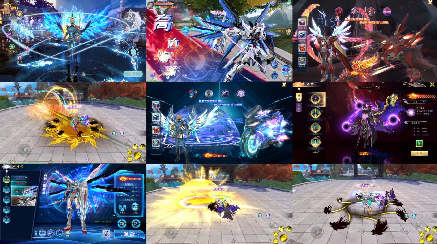 天地决修复版（内购+后台）